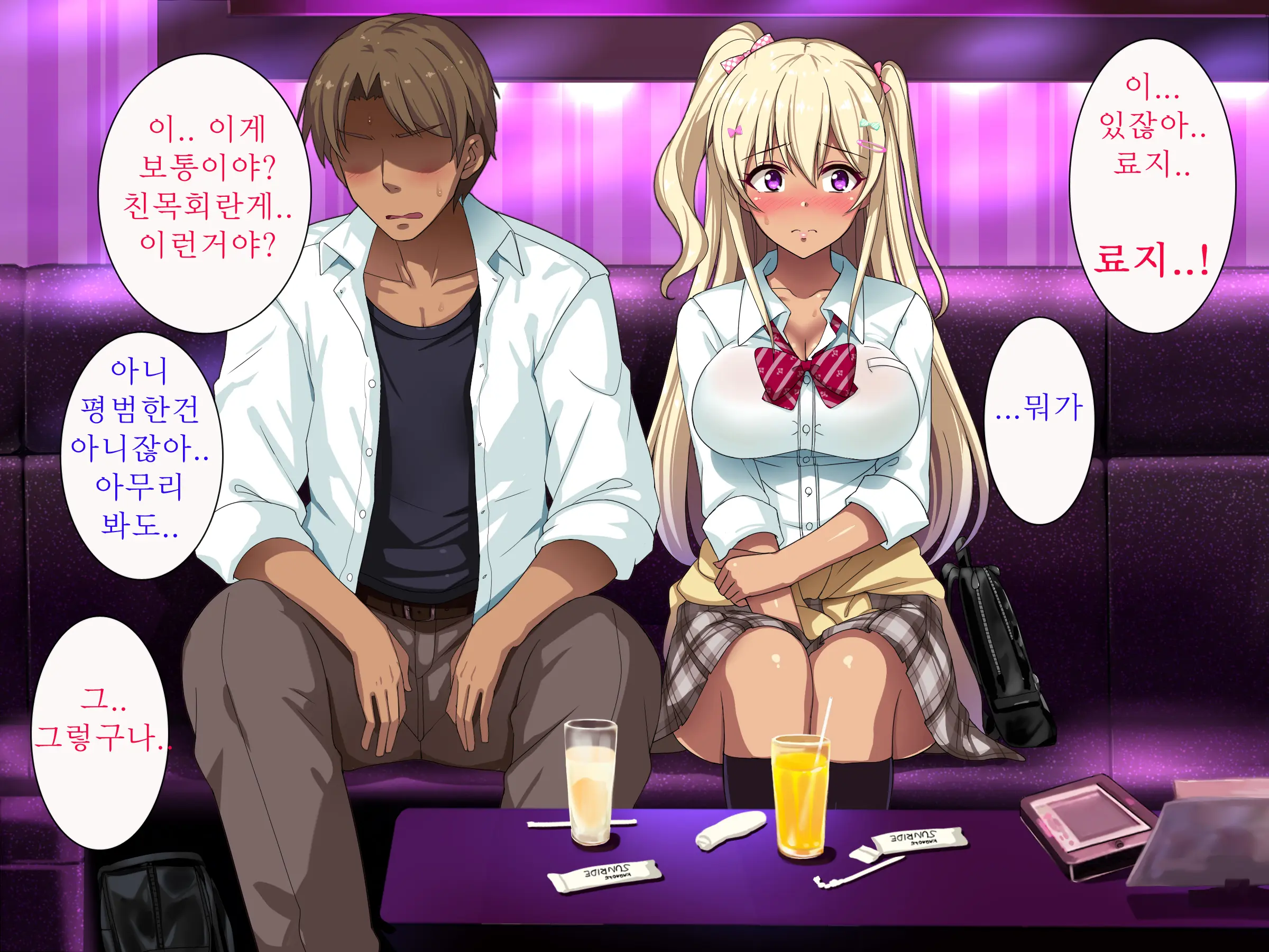 Gal Na Onee-San Wa Suki Desu Ka?